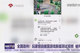 迪马济奥：莫拉塔参与合练，有望进对阵国米大名单