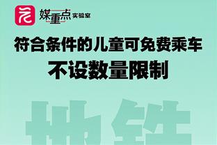 阿莱格里：尤文将全力争意甲第2&必须拿欧冠席位 为博格巴遗憾